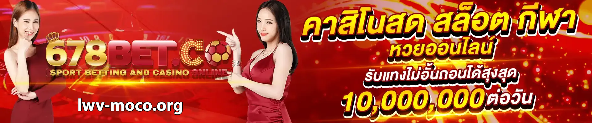 678bet