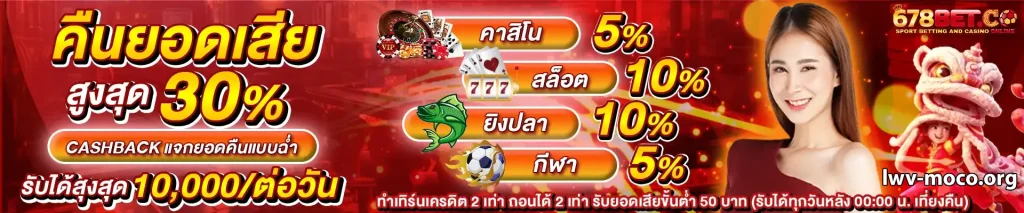 678 bet